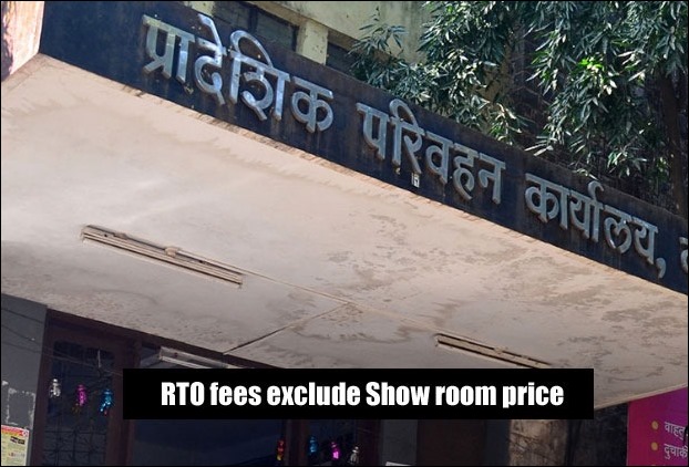 rto_fees_in_on_road_price