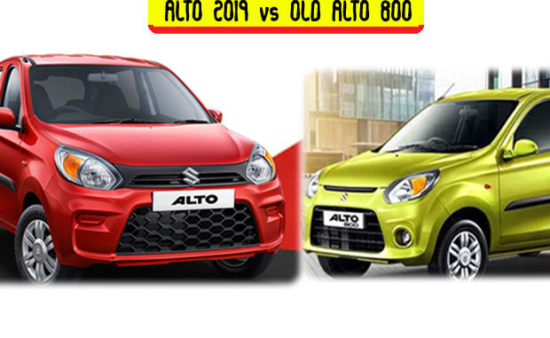 alto2-19_vs_old_alto800_com
