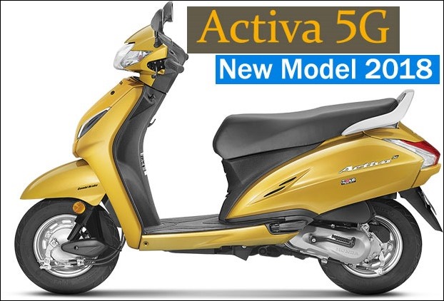 Honda's newly launched Activa 5G new model 2018