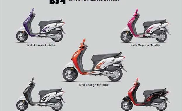activa_i_bs4_2017_colours_m