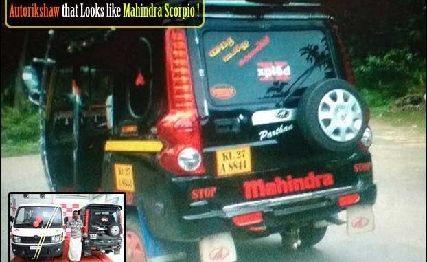 autorikshaw_looking_like_ma
