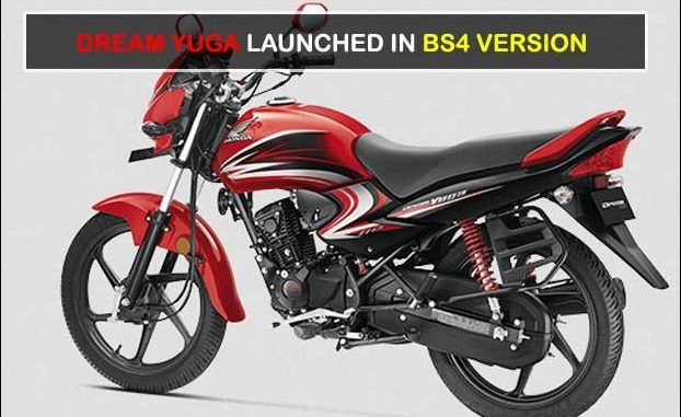 dream yuga engine price