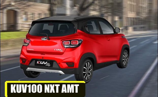 kuv_100_upcoming_nxt_amt