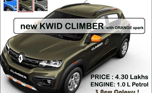 kwid_new_variant_2017_climb