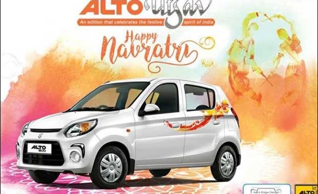 maruti_alto_800_utsav_editi