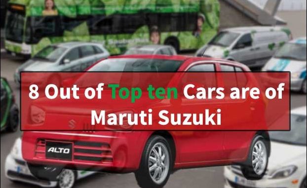 maruti_rules_2016_indian_ca