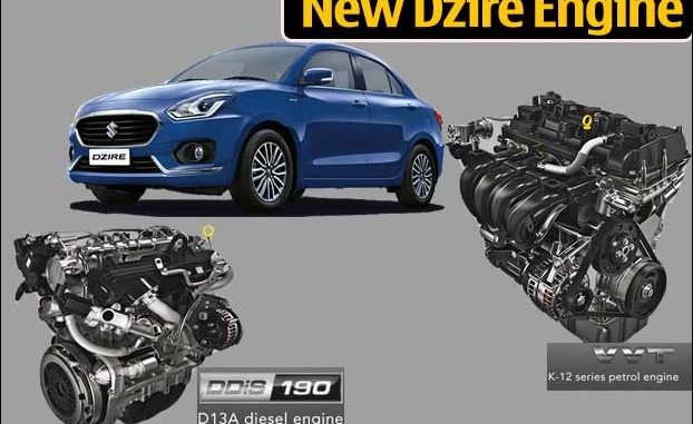 new_dzire_model_engine