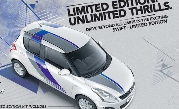 suzuki_swift_limited_editio